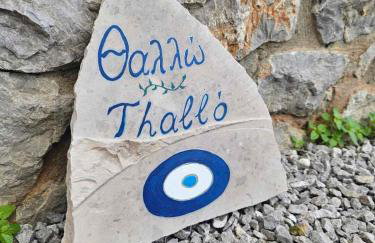 STUDIO Θαλλώ Thallo - Photo 18