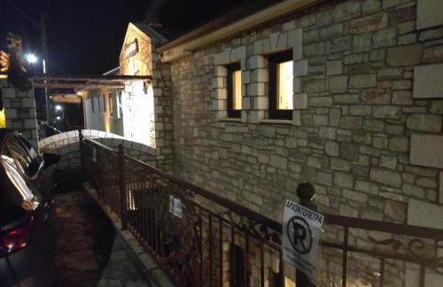 Archontopetra Boutique Hotel - Photo 67