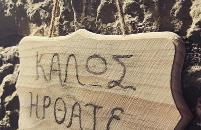 Kostoulashouse - Foto 14