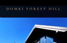 Forest Hill Domki - Międzyzdroje -KLIMATYZACJA - Foto 3