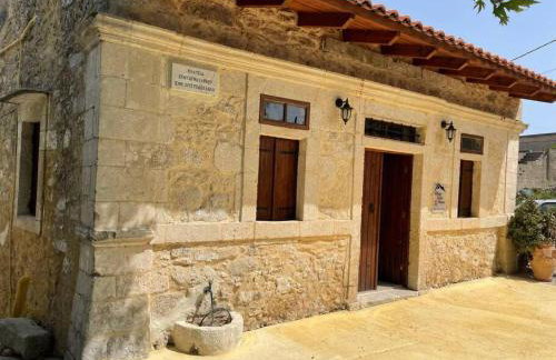 Village Little House at Roustika - Foto 110