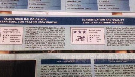 Tropical Beach "Triton" - Foto 4