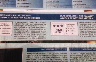 Tropical Beach "Triton" - Foto 4