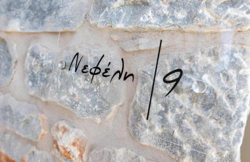 Elaianthos 2 - Foto 17