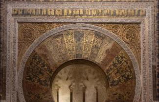 APARTAMENTO MEDINA AZAHARA - Photo 17