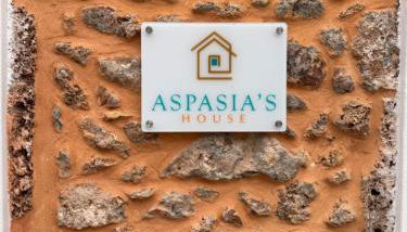 Aspasia's House - Foto 3