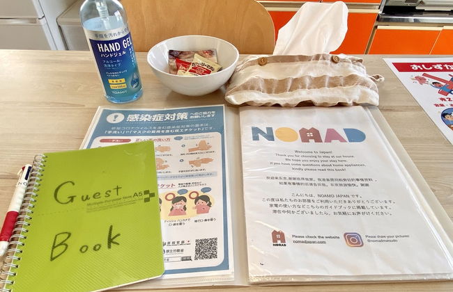 NOMAD Miyama - Foto 15