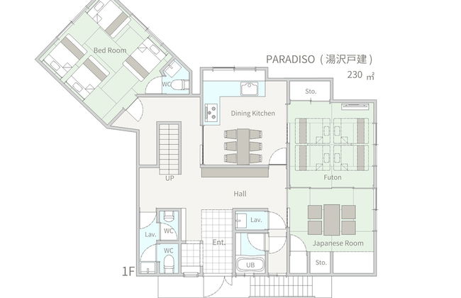 The Hotel Yuzawa Paradiso - Foto 13