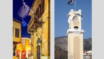 Canva Living - Foto 4