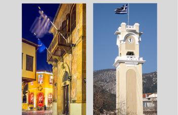 Canva Living - Foto 4