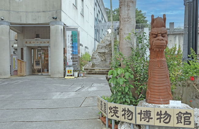 TOKI NO YADO NAHA by SUNREST RESORT - Foto 31