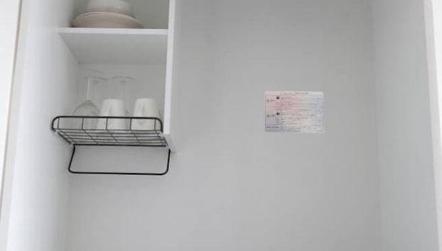 Exsaison Shirokita 505 - Foto 4, Cocina privada