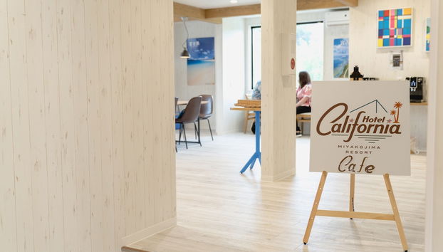 Coin salon dans le hall