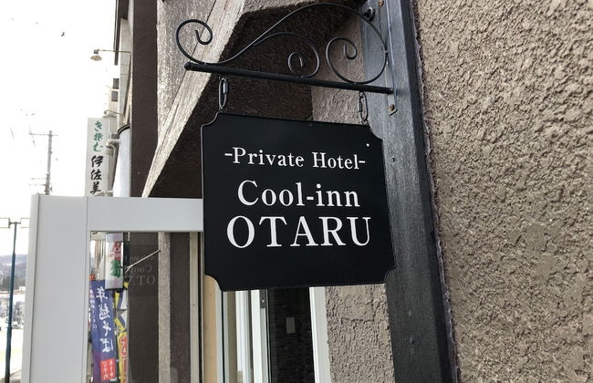 Cool-innOTARU - Photo 43