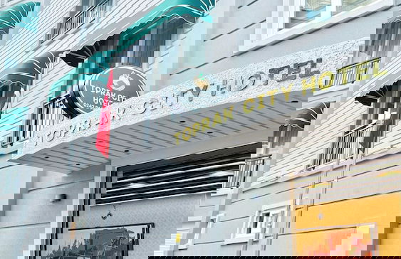 Toprak City Hotel - Foto 43