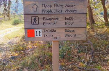 Gaia Vacation Home - Foto 72