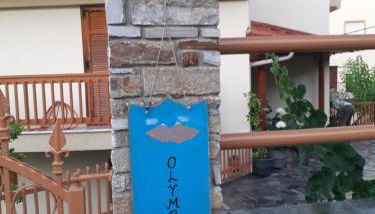 OLYMPUS HILL - Foto 3