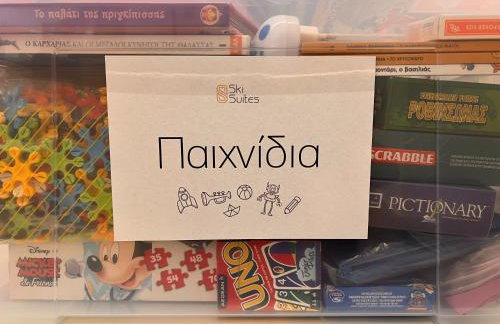 Ski Suites - Family Maisonette Kalavryta - Photo 17