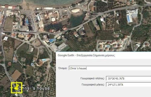 Chrisi Holiday Home - 500 sqm Private Gardens & Nature View - 300m by the sea - Photo 61