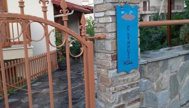 OLYMPUS HILL - Foto 4