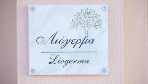 Olea Apartments Palioura Epanomi - Foto 3