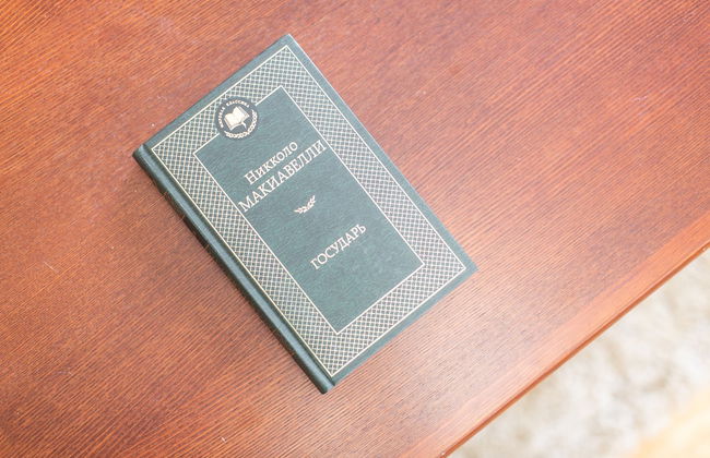 GoodAps Kalanchevskaya - Photo 15