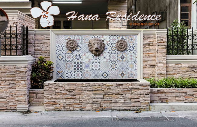 Aspira Hana Executive Suites Thonglor - Photo 61