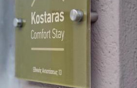 Kostaras Comfort Stay - Foto 24