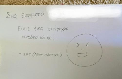 Fella Chalkida - Foto 54