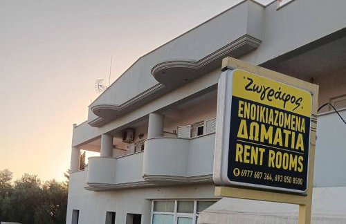 ZOGRAFOS SPIROS Rooms - Foto 4