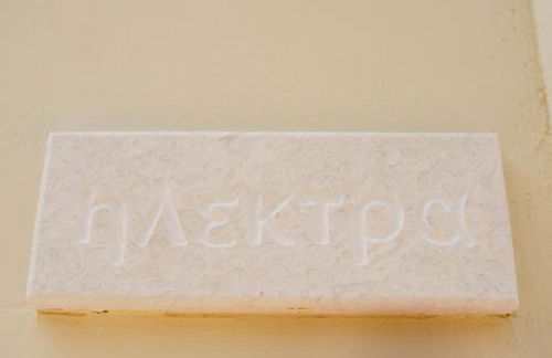 PLEIADES lUXURY APARTMENTS - Foto 61