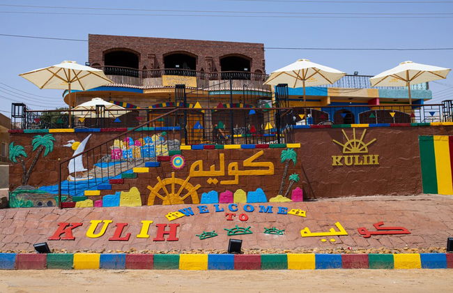 Kulih Nubian Guest House - Foto 19