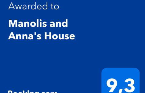 Manolis and Anna's House - Photo 3