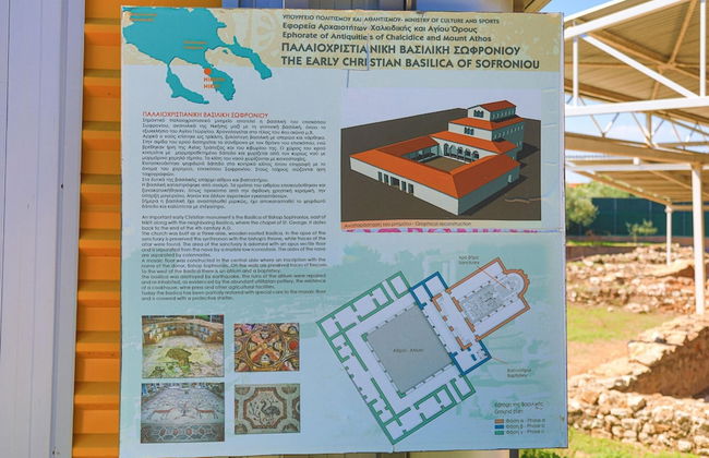 Lavinia Home in Nikiti - Foto 49