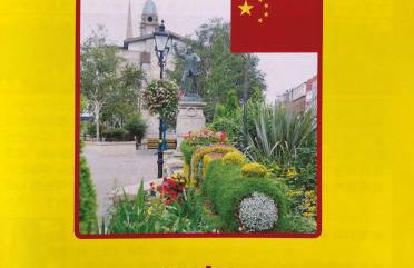 Rural Long Term Accommodation - Foto 66