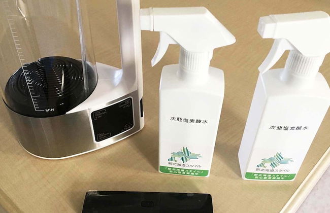 Pension Yu Hokkaido - Photo 21