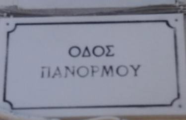 Pantheon City Center Studio - Foto 55