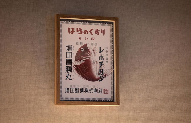 KONJAKUSO Osaka Dotonbori "SHOSHI" ”GŌYAKUYA"SPA Stay - Foto 21