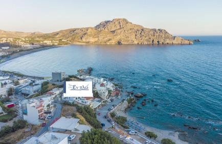 En Plo Studios & Apartments - Photo 2