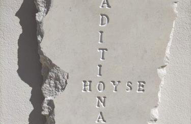 Eirini's Traditional House - Foto 45