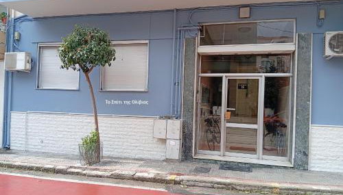 Το σπίτι της Ολίβιας - Foto 3