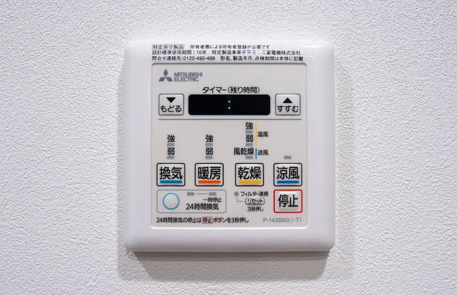 MOXIE 603 - Photo 28