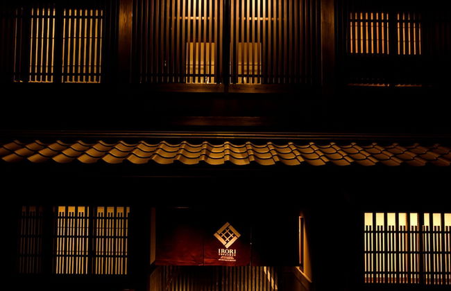 Irori Kyoto Station Higashi-honganji - Foto 1