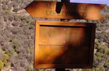 Karagiannaki - Foto 32