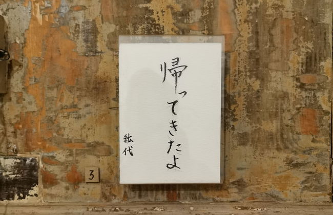 Artisan Maison - Photo 46