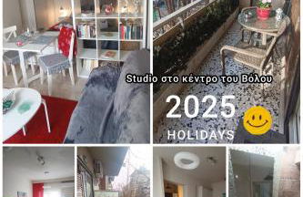 Studio στο κέντρο του Βόλου - Foto 1