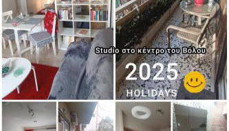 Studio στο κέντρο του Βόλου - Foto 1