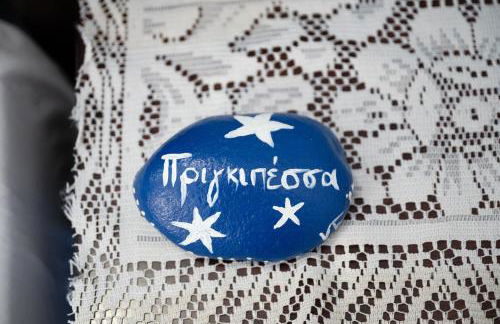 Prigkipessa Studios - Foto 17