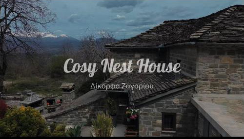 Cozy Nest House Δίκορφο Ζαγορίου - Foto 3