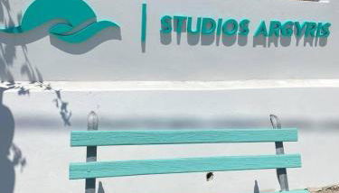 Studios Argyris - Photo 2
